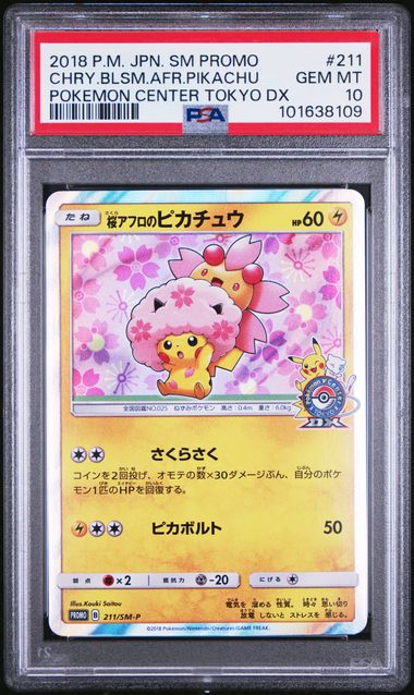 2018 JAPANESE SM PROMO #211 CHRY.BLSM.AFR.PIKACHU POKEMON CENTER TOKYO DX PSA10