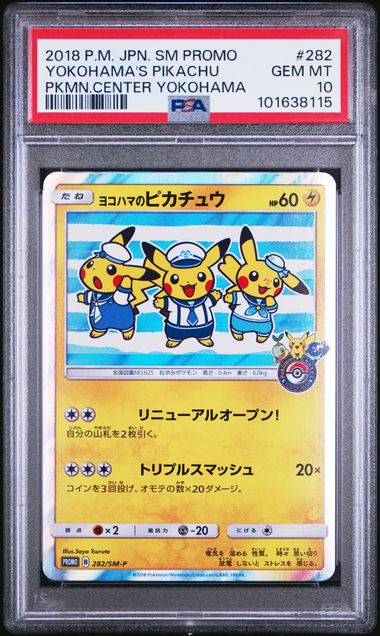 018 JAPANESE SM PROMO #282 YOKOHAMA'S PIKACHU PKMN.CENTER YOKOHAMA PSA10