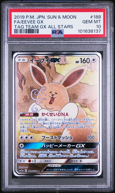 2019 JAPANESE SUN & MOON TAG TEAM GX ALL STARS #188 FA/EEVEE GX TAG TEAM GX PSA10