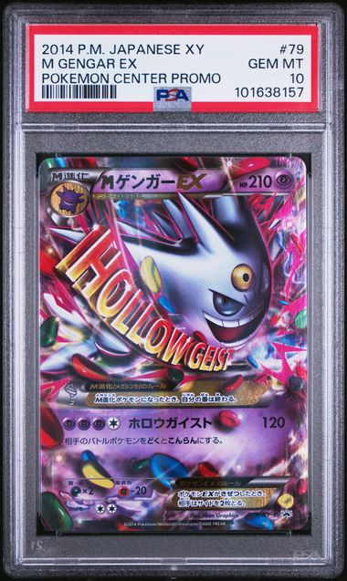 2014 JAPANESE XY PROMO #79 M GENGAR EX POKEMON CENTER PROMO PSA 10