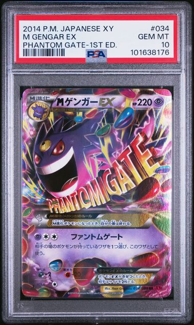 2014 JAPANESE XY PHANTOM GATE #034 M GENGAR EX PHANTOM GATE-1ST ED PSA 10