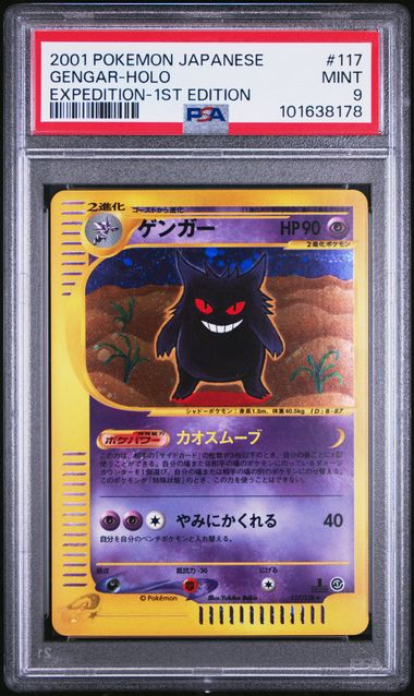 2001 JAPANESE EXPEDITION #117 GENGAR-HOLO EXPEDITION-1ST EDITION PSA9