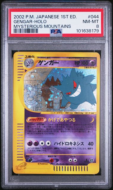 2002 JAPANESE MYSTERIOUS MOUNTAINS #044 GENGAR-HOLO MYSTERIOUS MOUNTAINS PSA8
