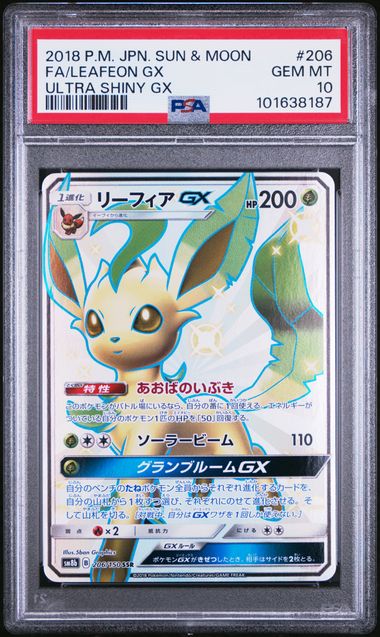 2018 JAPANESE SUN & MOON ULTRA SHINY GX #206 FA/LEAFEON GX ULTRA SHINY GX PSA10