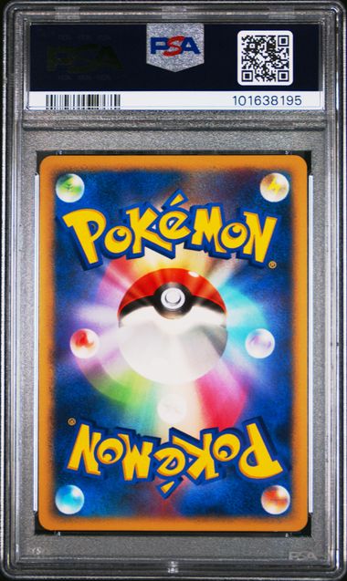 2008 JAPANESE GALACTIC'S CONQUEST #025 BLASTOISE-HOLO GALACTIC'S CONQST-1ST ED PSA10