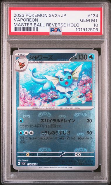2023 JAPANESE SV2a 151 #134 VAPOREON MASTER BALL REVERSE HOLO PSA10