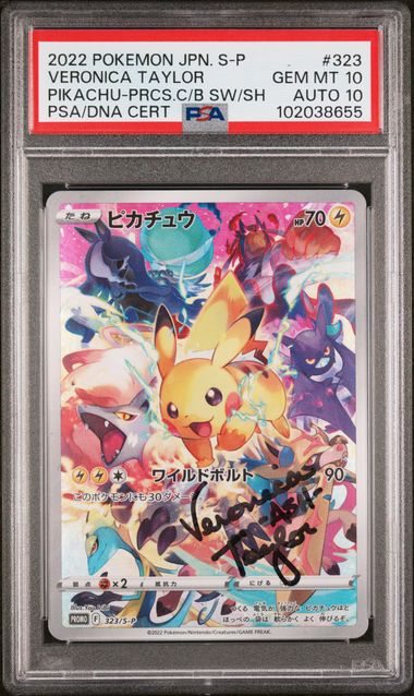 2022 POKEMON JAPANESE S PROMO #323 FA/PIKACHU PIKACHU-PRCS.C/B SW/SH PSA10