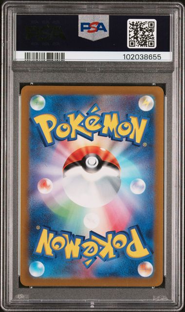 2022 POKEMON JAPANESE S PROMO #323 FA/PIKACHU PIKACHU-PRCS.C/B SW/SH PSA10