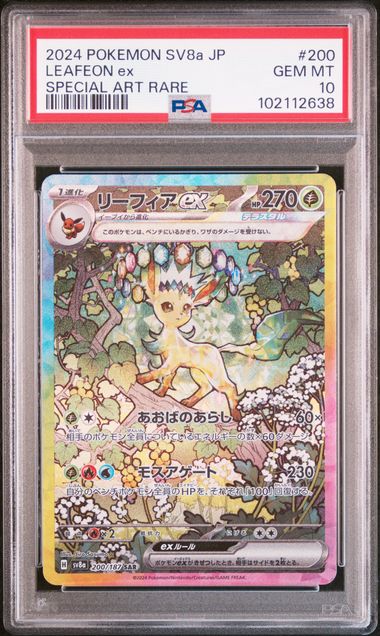 2024 JAPANESE SV8a-TERASTAL FEST #200 LEAFEON ex SAR PSA10