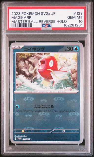 2023 JAPANESE SV2a 151 #129 MAGIKARP MASTER BALL REVERSE HOLO PSA10