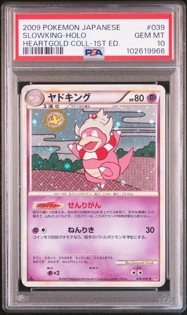 2009 JAPANESE HEARTGOLD COLLECTION #039 SLOWKING-HOLO HEARTGOLD COLL-1ST ED PSA10