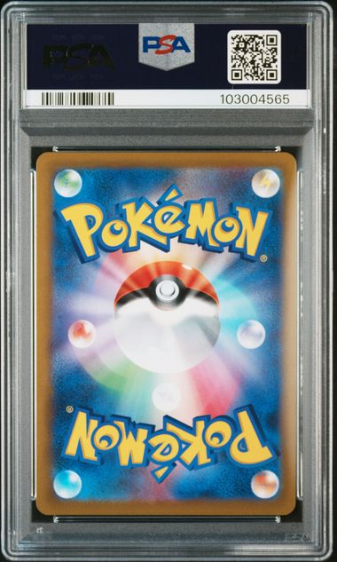 2021 JAPANESE SWORD & SHIELD VMAX CLIMAX #233 FA/MIMIKYU V PSA10