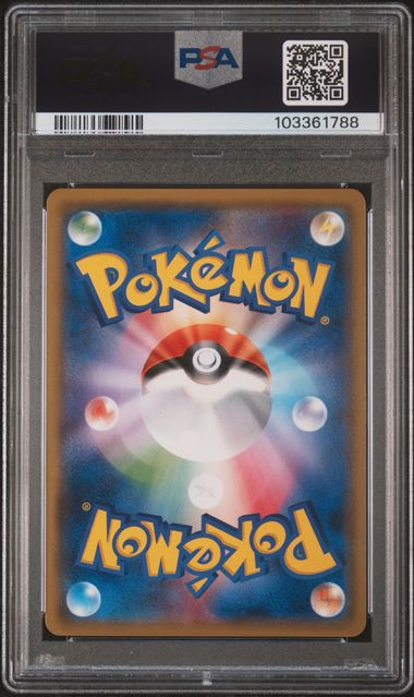 2018 JAPANESE SM PROMO #199 PIKACHU MIMIKYU SPECIAL BOX PSA10