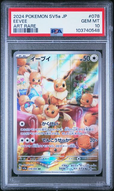 2024 JAPANESE SV5a-CRIMSON HAZE #078 EEVEE ART RARE PSA10