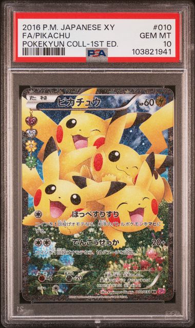 2016 JAPANESE XY POKEKYUN COLLECTION #010 FA/PIKACHU POKEKYUN COLL-1ST ED PSA10
