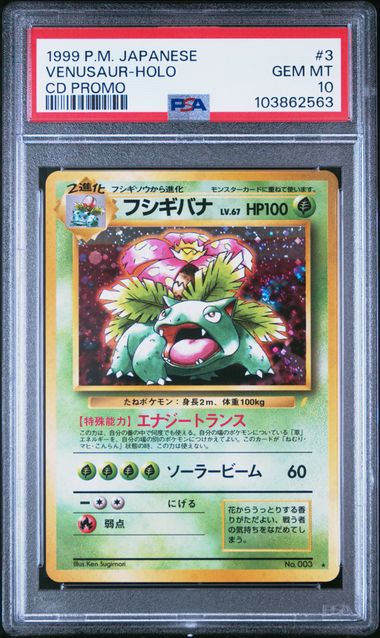 1999 JAPANESE CD PROMO Venusaur Charizard Blastoise Holo set of 3  ALL PSA 10