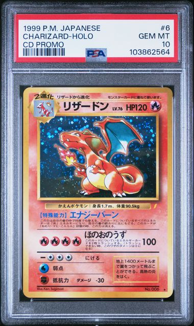 1999 JAPANESE CD PROMO Venusaur Charizard Blastoise Holo set of 3  ALL PSA 10