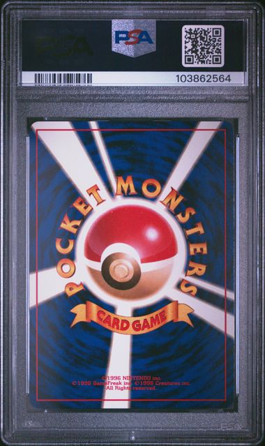 1999 JAPANESE CD PROMO Venusaur Charizard Blastoise Holo set of 3  ALL PSA 10