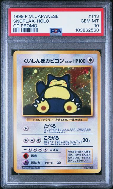 1999 JAPANESE CD PROMO #143 SNORLAX-HOLO CD PROMO PSA 10