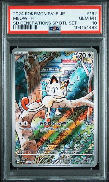 2024 JAPANESE SV-P PROMO #192 MEOWTH SD GENERATIONS PSA10