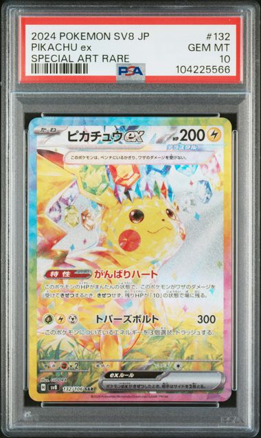 2024 JAPANESE SV8-SUPER ELECTRIC BREAKER #132 PIKACHU ex PSA10
