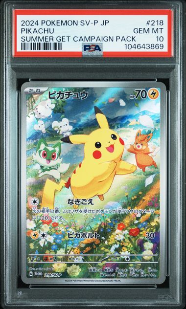2024 JAPANESE SV-P PROMO #218 PIKACHU SUMMER GET CAMPAIGN PACK PSA10