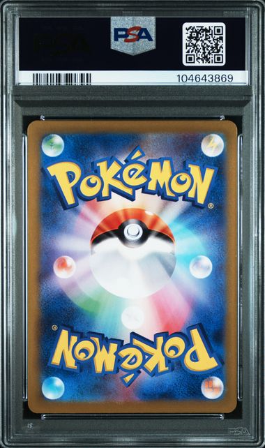 2024 JAPANESE SV-P PROMO #218 PIKACHU SUMMER GET CAMPAIGN PACK PSA10