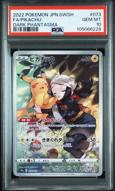 2022 JAPANESE SWORD & SHIELD DARK PHANTASMA #073 FA/PIKACHU PSA10