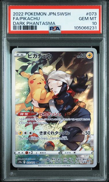 2022 JAPANESE SWORD & SHIELD DARK PHANTASMA #073 FA/PIKACHU PSA10