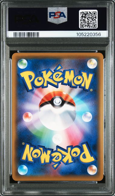 2019 POKEMON JAPANESE SUN & MOON TAG TEAM GX ALL STARS #222 FA/MEWTWO & MEW GX TAG TEAM GX ALL STARS PSA10