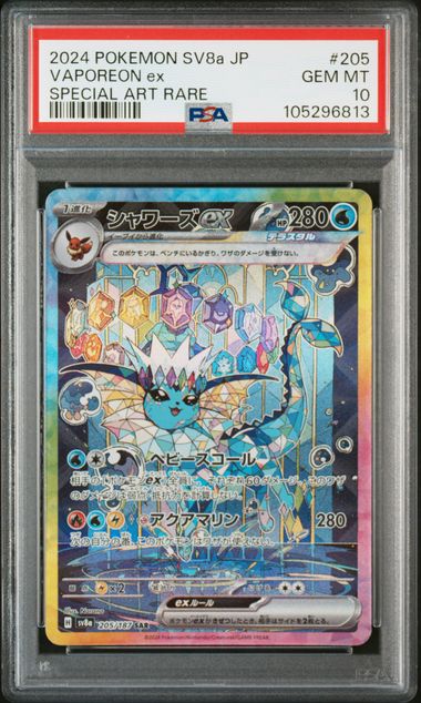 2024 JAPANESE SV8a-TERASTAL FEST #205 VAPOREON ex SAR PSA10