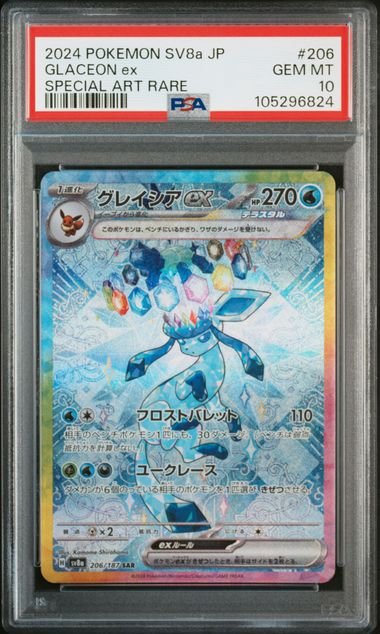 2024 JAPANESE SV8a-TERASTAL FEST #206 GLACEON ex SAR PSA10