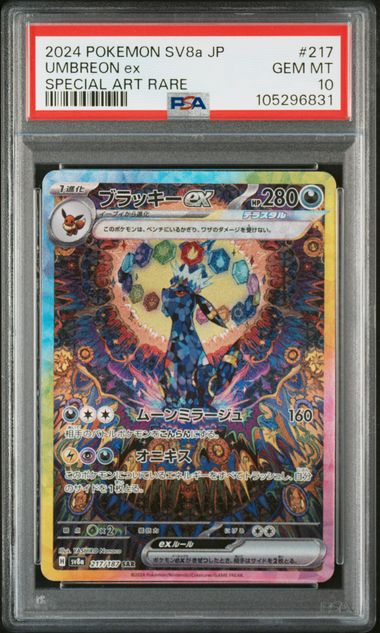 2024 POKEMON SV8a-TERASTAL FEST ex #217 UMBREON ex SAR PSA10