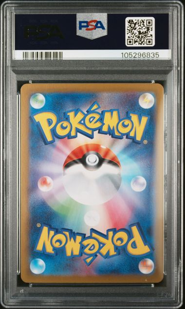 2024  SV8a-TERASTAL FEST ex #217 UMBREON ex SAR PSA10