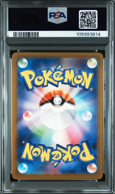 2023 JAPANESE SV4a-SHINY TREASURE ex #341 MIMIKYU AR PSA10