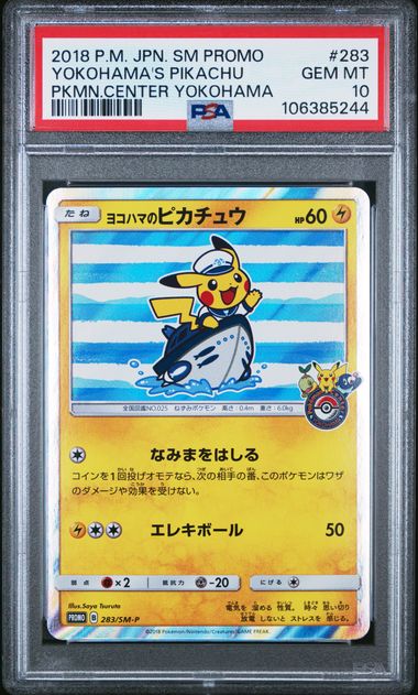 018 JAPANESE SM PROMO #283 YOKOHAMA'S PIKACHU PKMN.CENTER YOKOHAMA PSA10