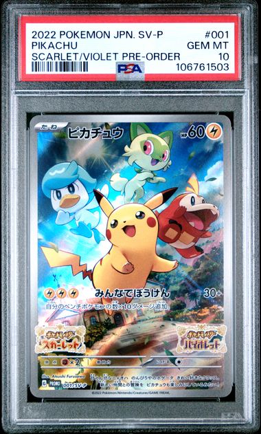 2022 JAPANESE SV PROMO #001 PIKACHU SCARLET/VIOLET PSA10