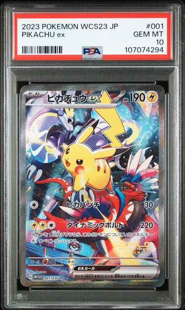 2023 JAPANESE WCS23-WORLD CHAMPIONSHIPS YOKOHAMA DECK: PIKACHU #001 PIKACHU ex PSA10
