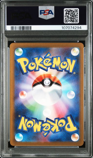 2023 JAPANESE WCS23-WORLD CHAMPIONSHIPS YOKOHAMA DECK: PIKACHU #001 PIKACHU ex PSA10