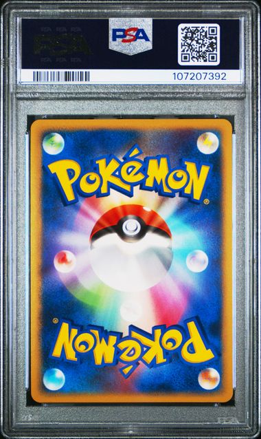 2008 JAPANESE GALACTIC'S CONQUEST #052 GIRATINA LV.X-HOLO GALACTIC'S CONQST-1ST ED PSA10
