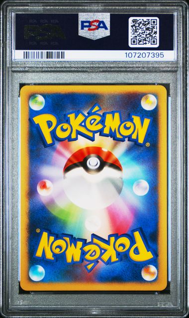 2007 JAPANESE DIAMOND & PEARL PALKIA LV.X CONSTRUCTED STANDARD DECK PALKIA LV.X-HOLO PALKIA LV.X C.S.D.-1ST ED PSA10