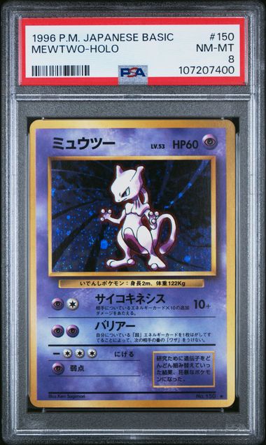 1996 JAPANESE BASIC #150 MEWTWO-HOLO PSA 8