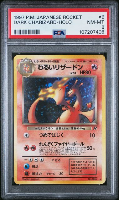 1997 JAPANESE ROCKET #6 DARK CHARIZARD-HOLO PSA8 SWIRL