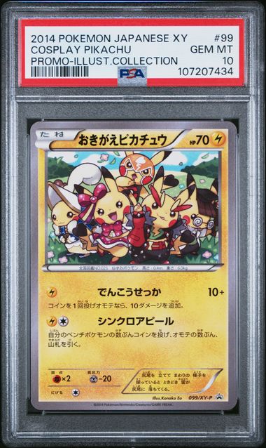2014 JAPANESE XY PROMO #99 COSPLAY PIKACHU PROMO-ILLUST.COLLECTION PSA10