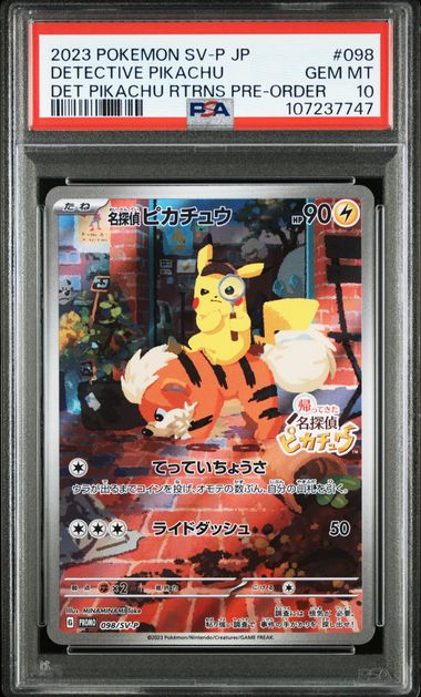 2023 JAPANESE SV-P PROMO #098 DETECTIVE PIKACHU DET PIKACHU PSA10