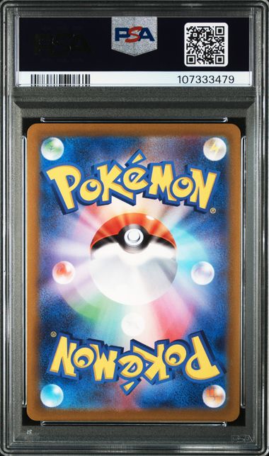 2021 ASIA 25TH ANNIVERSARY PROMO #006 FA/PIKACHU VMAX 25TH ANNIV-GOLDEN BOX PSA10