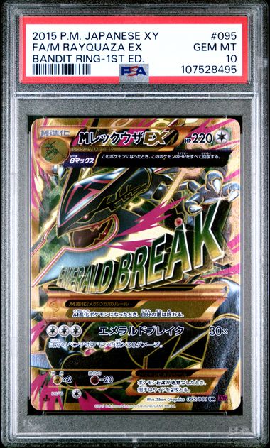 2015 JAPANESE XY BANDIT RING #095 FA/M RAYQUAZA EX BANDIT RING-1ST ED. PSA10