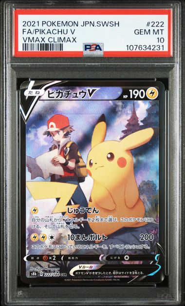 2021 JAPANESE SWORD & SHIELD VMAX CLIMAX #222 FA/PIKACHU V VMAX PSA10