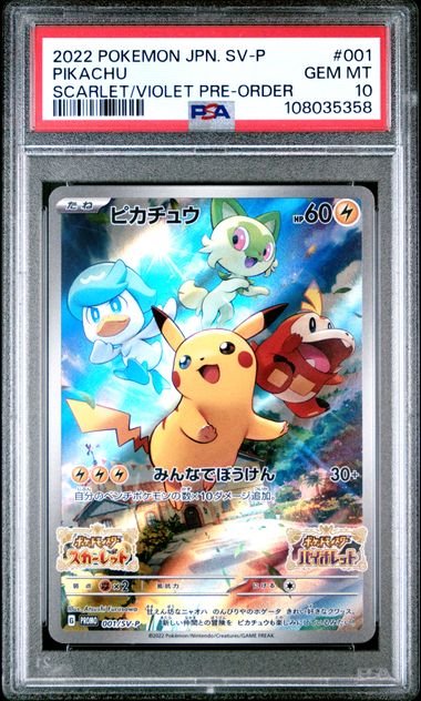 2022 JAPANESE SV PROMO #001 PIKACHU SCARLET/VIOLET PSA10