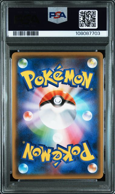 2021JAPANESE S PROMO #208 PIKACHU YU NAGABA X PCG CAMPAIGN PSA10